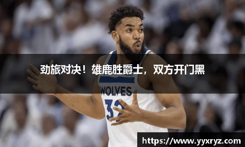 米兰体育官网