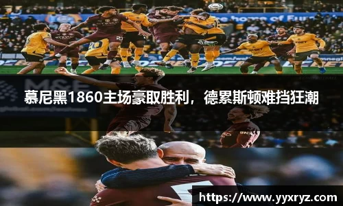 米兰体育