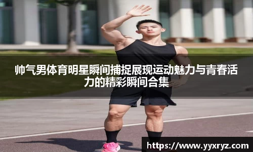 米兰体育官网