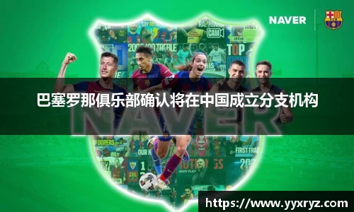 米兰