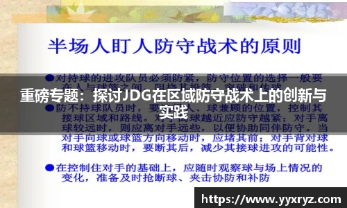 米兰