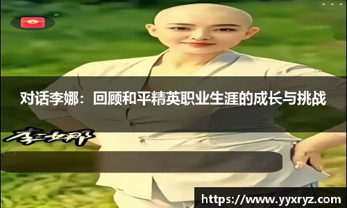 米兰