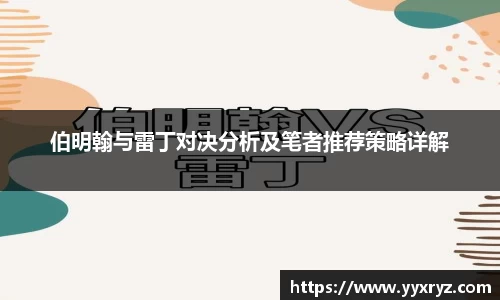 米兰