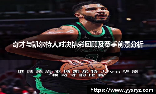 米兰