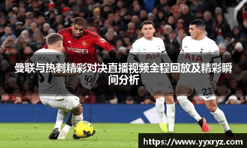 ac Milan